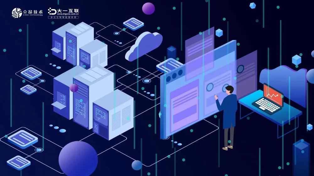 广州服务器托管