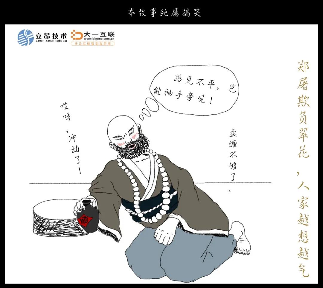 等级保护 等级保护