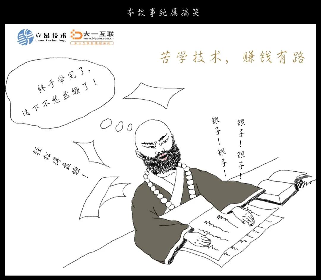 等级保护2.0 等级保护2.0