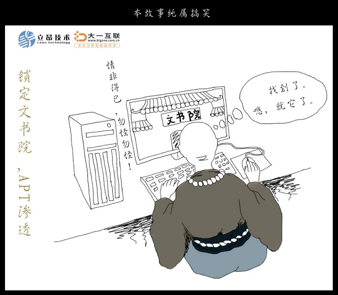 等保测评整改 等保测评整改