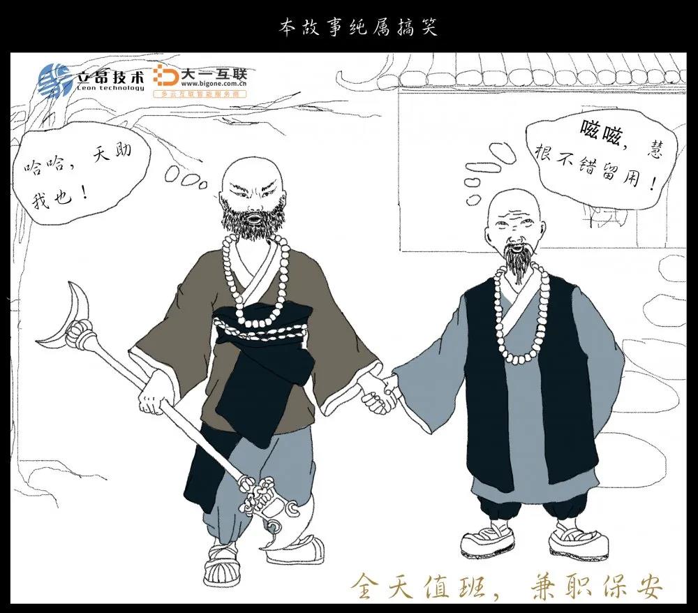 等级保护测评 等级保护测评