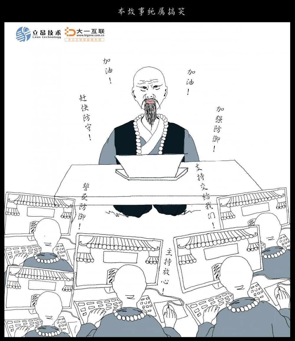 等保测评整改流程 等保测评整改流程